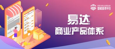 阿里 易達 廣告產品推出, uc 淘系 構筑營銷新模式