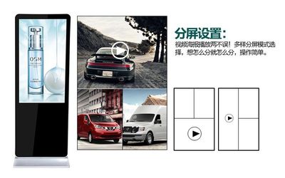 供應(yīng)立式液晶顯示屏55寸酒店專用立式液晶顯示屏led海報(bào)刷屏機(jī)
