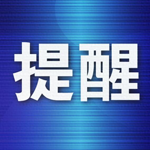 大連市場監督管理局 雙十一 期間開展網絡定向監測
