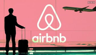 愛彼迎將保持快速增長(zhǎng)趨勢(shì) 共享住宿仍處早期發(fā)展階段