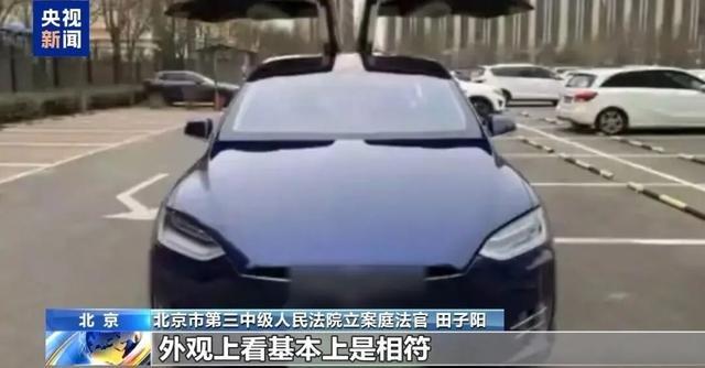 47萬購車遇全損陷阱，法院判決退一賠三為消費者撐腰